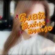 ヒメ日記 2026/02/19 19:49 投稿 白川　こよみ エテルナ京都