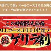 ヒメ日記 2026/03/25 13:12 投稿 白川　こよみ エテルナ京都