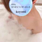 ヒメ日記 2026/05/01 18:30 投稿 白川　こよみ エテルナ京都