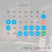 ヒメ日記 2026/02/15 22:01 投稿 Mari LUXURY（ラグジュアリー）