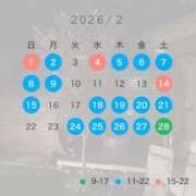 ヒメ日記 2026/02/20 22:00 投稿 Mari LUXURY（ラグジュアリー）