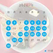 Mari 🍉8月の予定🌻 LUXURY（ラグジュアリー）