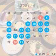 ヒメ日記 2026/09/04 13:26 投稿 Mari LUXURY（ラグジュアリー）
