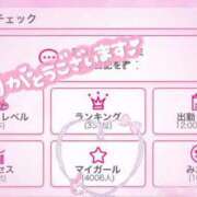 ヒメ日記 2025/04/01 01:21 投稿 さくら 新感覚恋活ソープもしも彼女が○○だったら・・・福岡中州本店