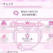 ヒメ日記 2025/06/18 18:02 投稿 さくら 新感覚恋活ソープもしも彼女が○○だったら・・・福岡中州本店