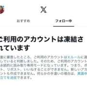 ヒメ日記 2026/09/01 22:01 投稿 さくら 新感覚恋活ソープもしも彼女が○○だったら・・・福岡中州本店
