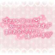 ヒメ日記 2024/09/14 15:36 投稿 ☆いろは☆ 学校帰りの妹に手コキしてもらった件 谷九