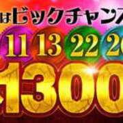 ヒメ日記 2025/02/01 11:41 投稿 かのん 熟女家 豊中蛍池店