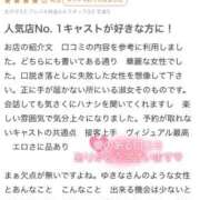 ヒメ日記 2025/08/12 01:39 投稿 ゆきな【新人】地元四国超ＳＳＳ級美女 バーニング（BURNING）