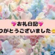 ひろな 💝お礼日記💝ありがとうございました🫶✨ 全裸のいいなり美女OR満員ちかん電車