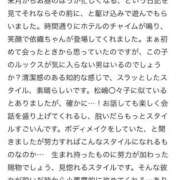 ヒメ日記 2025/10/28 15:03 投稿 長濱 依織 クラブアイリス名古屋
