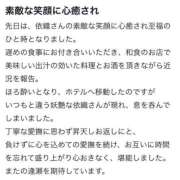 ヒメ日記 2025/10/28 15:22 投稿 長濱 依織 クラブアイリス名古屋