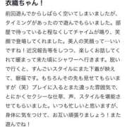 ヒメ日記 2025/11/16 22:52 投稿 長濱 依織 クラブアイリス名古屋
