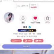 ヒメ日記 2025/05/15 07:08 投稿 ゆき ノーパンエステ!?絶頂させる天使たち