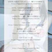 ヒメ日記 2025/06/23 16:18 投稿 ゆき ノーパンエステ!?絶頂させる天使たち