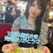 ヒメ日記 2025/07/27 09:18 投稿 ゆき ノーパンエステ!?絶頂させる天使たち