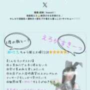 ヒメ日記 2025/08/10 19:18 投稿 ゆき ノーパンエステ!?絶頂させる天使たち
