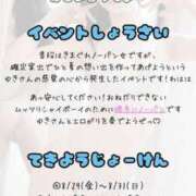 ヒメ日記 2025/08/14 19:19 投稿 ゆき ノーパンエステ!?絶頂させる天使たち