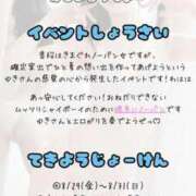 ヒメ日記 2025/08/21 22:38 投稿 ゆき ノーパンエステ!?絶頂させる天使たち