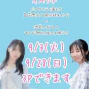 ヒメ日記 2025/08/27 07:38 投稿 ゆき ノーパンエステ!?絶頂させる天使たち