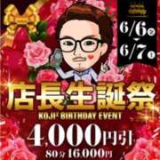 ヒメ日記 2025/06/02 19:44 投稿 あんな 千葉人妻花壇