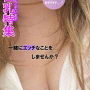 ヒメ日記 2025/06/23 18:32 投稿 あんな 千葉人妻花壇