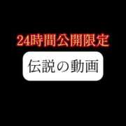 ヒメ日記 2024/10/08 12:18 投稿 柏木ほのか【講習員＆キャスト】 ノーパンエステ!?絶頂させる天使たち