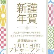 ヒメ日記 2026/01/04 12:38 投稿 柏木ほのか【講習員＆キャスト】 ノーパンエステ!?絶頂させる天使たち