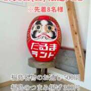 ヒメ日記 2026/02/01 06:18 投稿 柏木ほのか【講習員＆キャスト】 ノーパンエステ!?絶頂させる天使たち