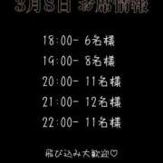ヒメ日記 2026/03/07 23:28 投稿 柏木ほのか【講習員＆キャスト】 ノーパンエステ!?絶頂させる天使たち