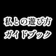 ヒメ日記 2026/03/10 18:18 投稿 柏木ほのか【講習員＆キャスト】 ノーパンエステ!?絶頂させる天使たち