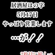 柏木ほのか【講習員＆キャスト】 ⚠️臨時営業 ノーパンエステ!?絶頂させる天使たち