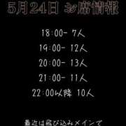 柏木ほのか【講習員＆キャスト】 居酒屋ほの字 とは？ ノーパンエステ!?絶頂させる天使たち