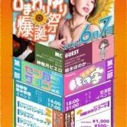 柏木ほのか【講習員＆キャスト】 百合はお好き？ ノーパンエステ!?絶頂させる天使たち