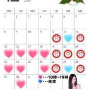 ヒメ日記 2025/12/11 20:03 投稿 藤宮 りりあ ミスターダンディー