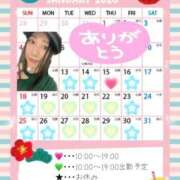 ヒメ日記 2026/01/12 19:07 投稿 藤宮 りりあ ミスターダンディー