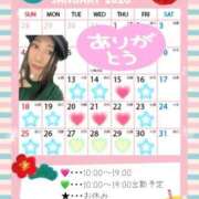 ヒメ日記 2026/01/13 21:33 投稿 藤宮 りりあ ミスターダンディー