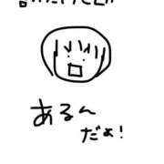 ヒメ日記 2024/10/27 10:48 投稿 つむぎ ノーパンエステ!?絶頂させる天使たち