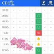 ヒメ日記 2024/09/25 20:05 投稿 新しいトキメキ、始まる『まほ』 川崎No1ソープ CECIL PLUS