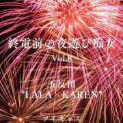 ヒメ日記 2025/01/02 16:50 投稿 らら 五反田痴女性感フェチ倶楽部