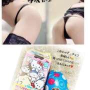 ヒメ日記 2025/01/12 20:50 投稿 らら 五反田痴女性感フェチ倶楽部