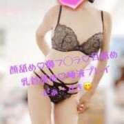 ヒメ日記 2025/05/26 20:50 投稿 らら 五反田痴女性感フェチ倶楽部