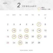 ヒメ日記 2025/01/16 09:18 投稿 咲川 いのり SUMIRE