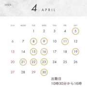 ヒメ日記 2025/03/30 22:02 投稿 咲川 いのり SUMIRE