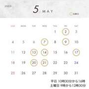 咲川 いのり 5月出勤日🎏 SUMIRE