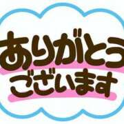 ヒメ日記 2025/02/03 00:12 投稿 みれい MOMO(モモ)