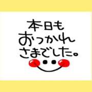 ヒメ日記 2025/02/16 00:44 投稿 みれい MOMO(モモ)