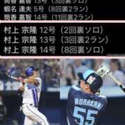 ヒメ日記 2025/08/31 00:29 投稿 みれい MOMO(モモ)