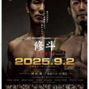 ヒメ日記 2025/09/02 17:05 投稿 みれい MOMO(モモ)