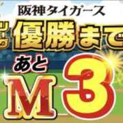 ヒメ日記 2025/09/06 11:29 投稿 みれい MOMO(モモ)
